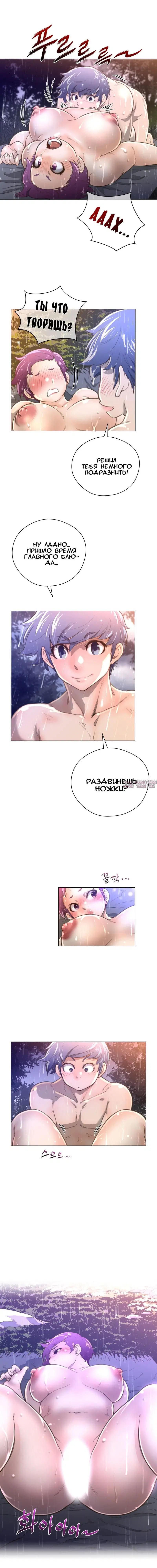 Page 7.000000000