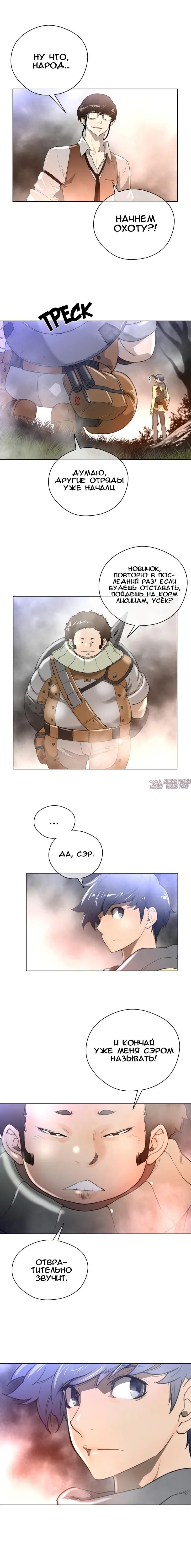 Page 7.000000000
