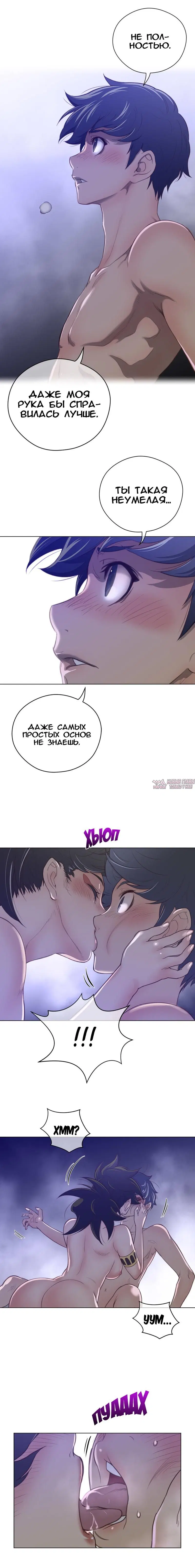 Page 7.000000000