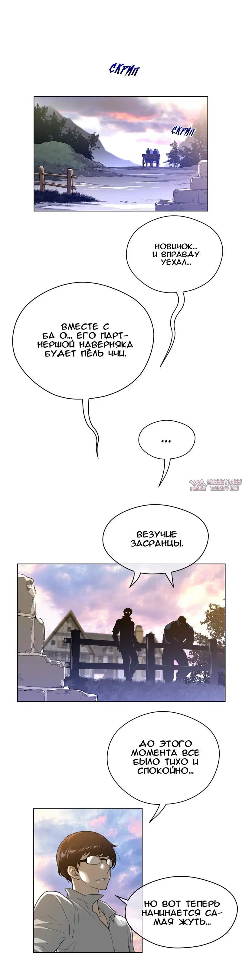 Page 7.000000000