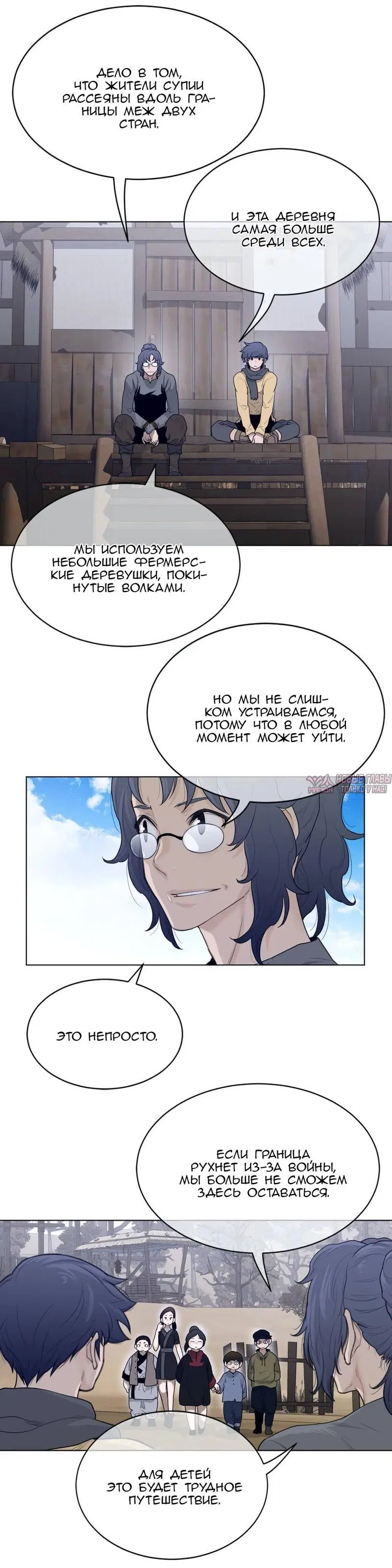 Page 7.000000000