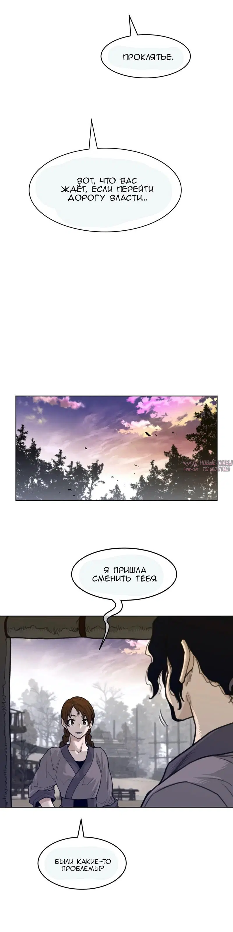 Page 7.000000000