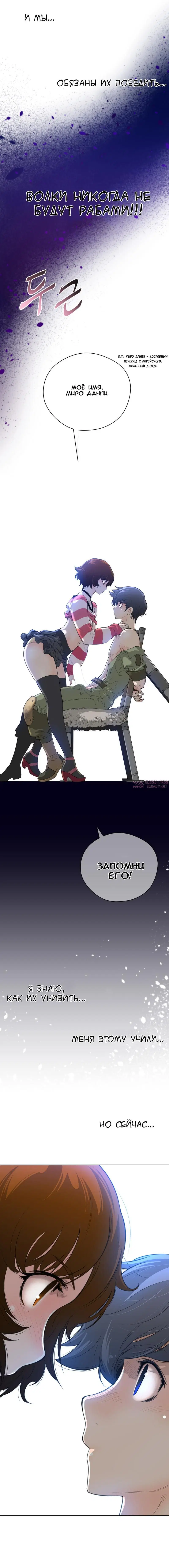 Page 8.000000000