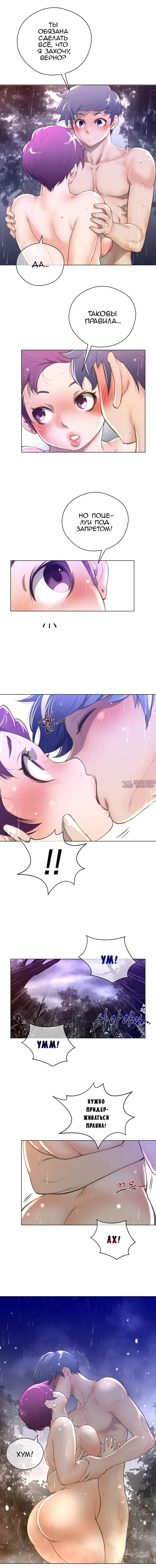 Page 8.000000000