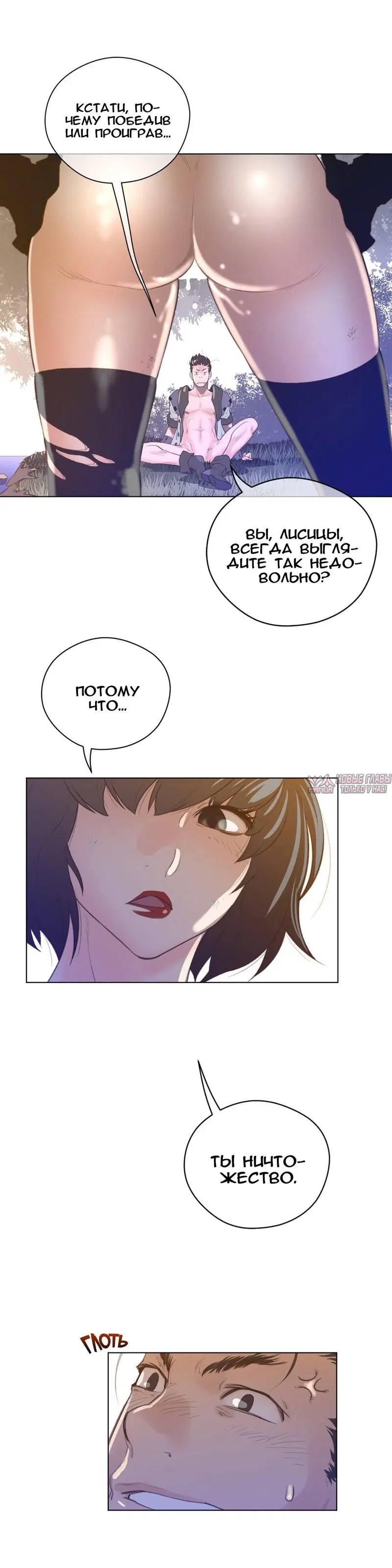 Page 8.000000000