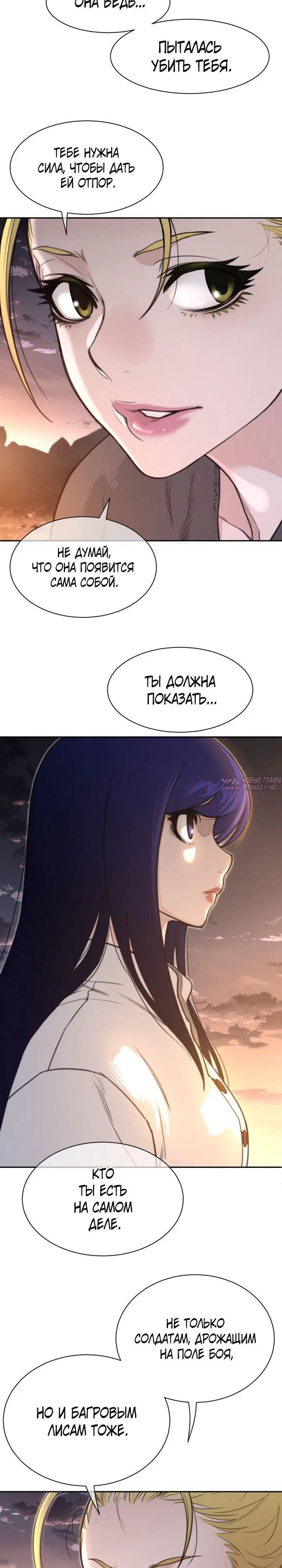 Page 8.000000000