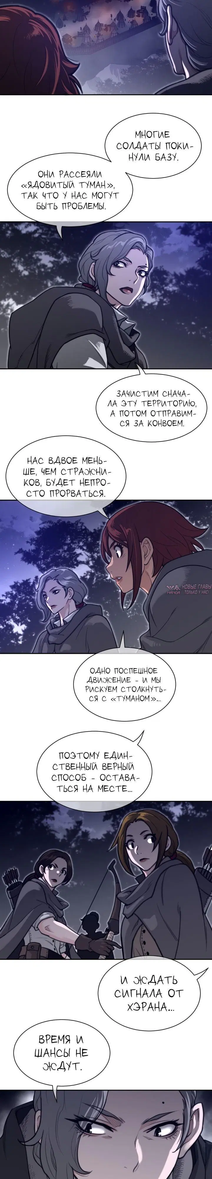 Page 8.000000000