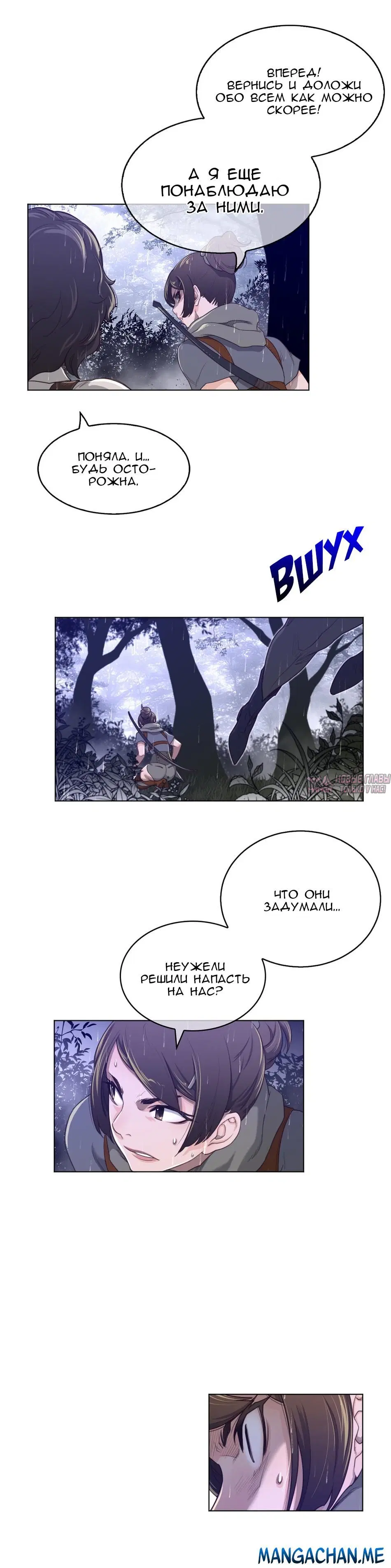 Page 8.000000000