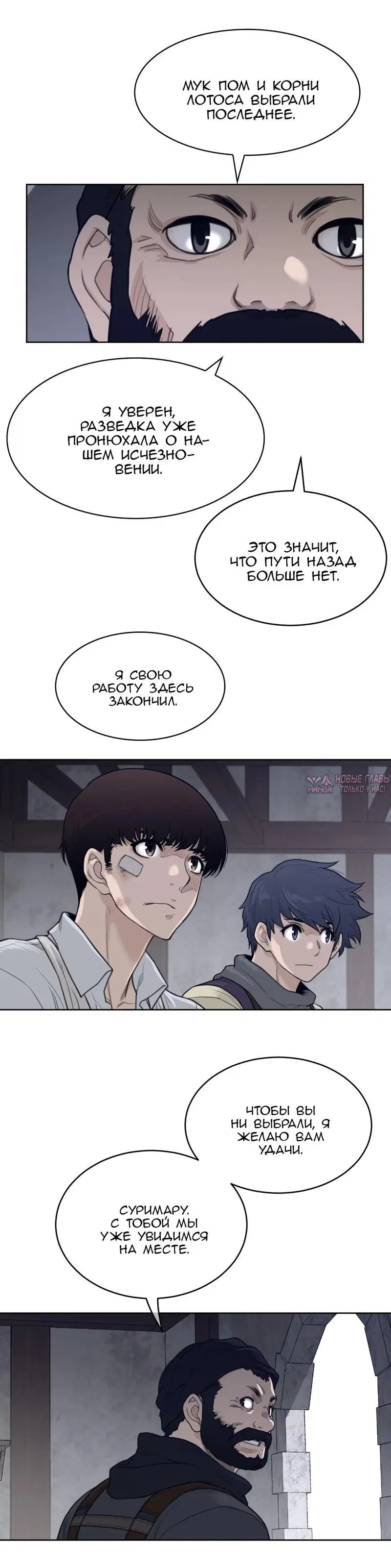 Page 8.000000000