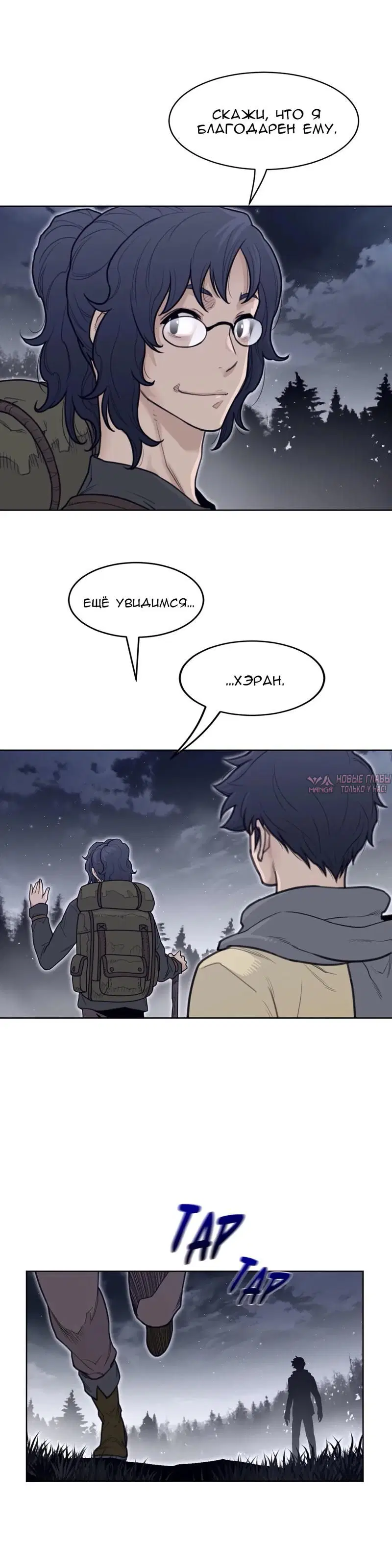 Page 8.000000000