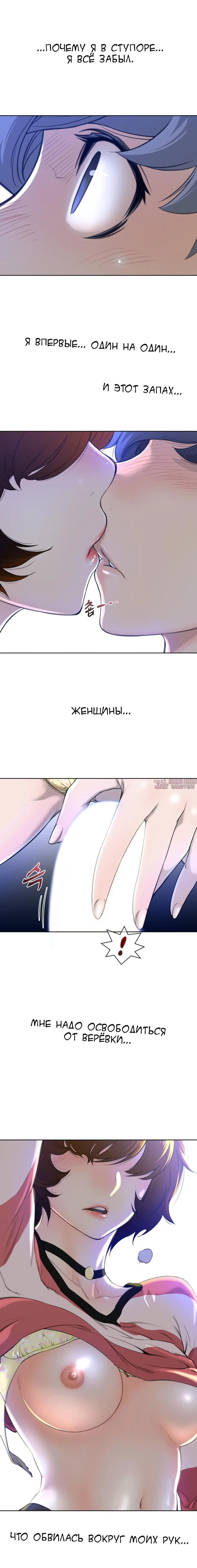 Page 9.000000000