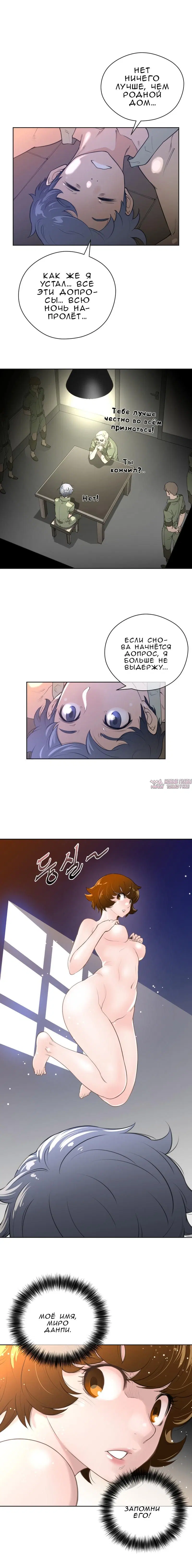 Page 9.000000000