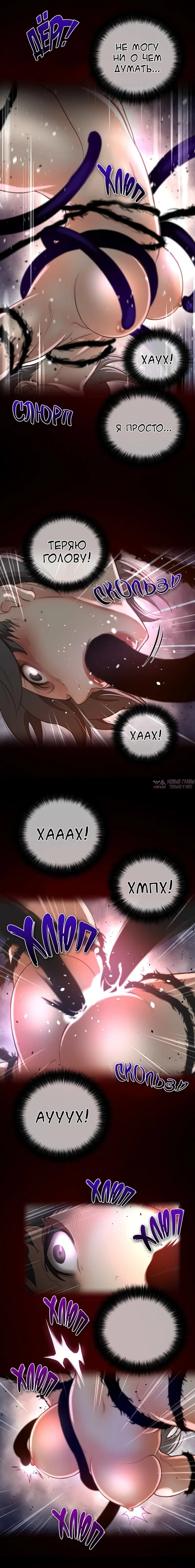 Page 9.000000000