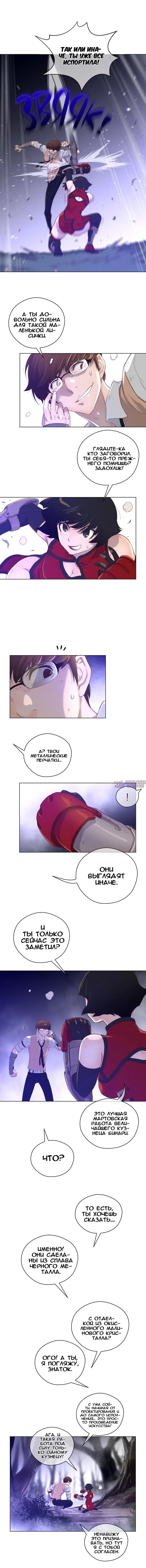 Page 9.000000000