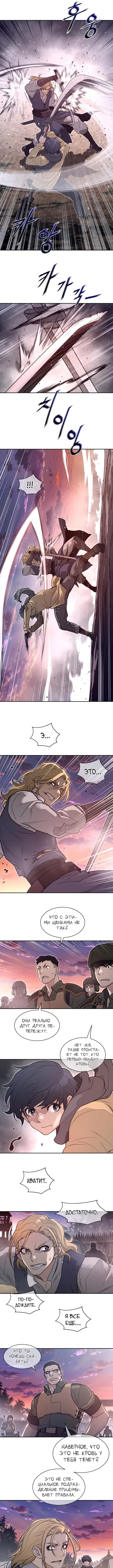 Page 2.000000000