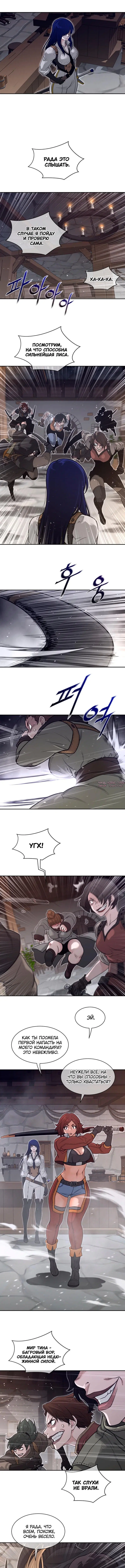 Page 2.000000000