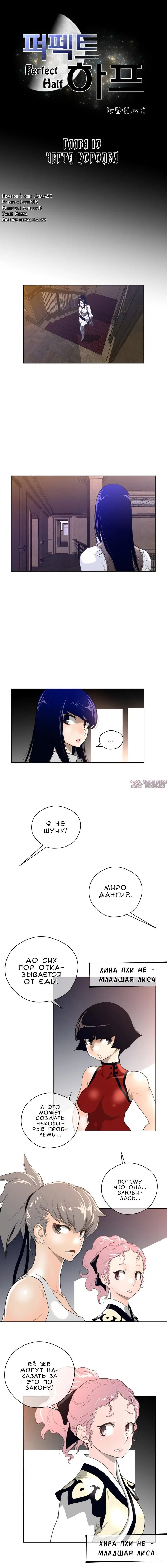 Page 2.000000000