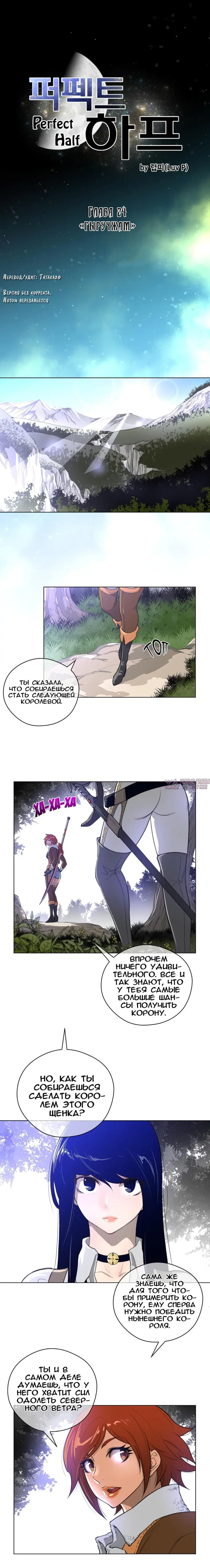 Page 2.000000000