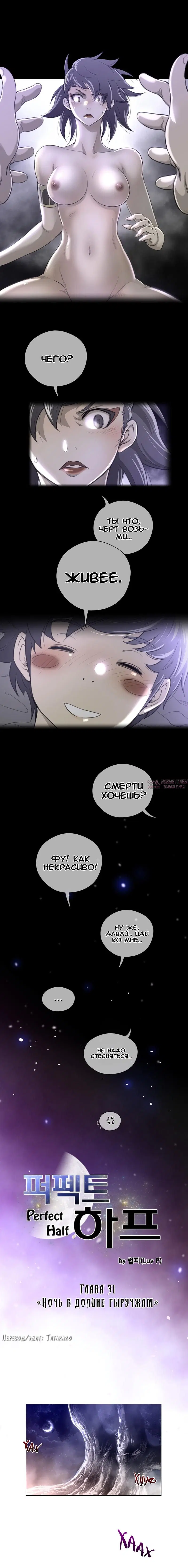 Page 2.000000000
