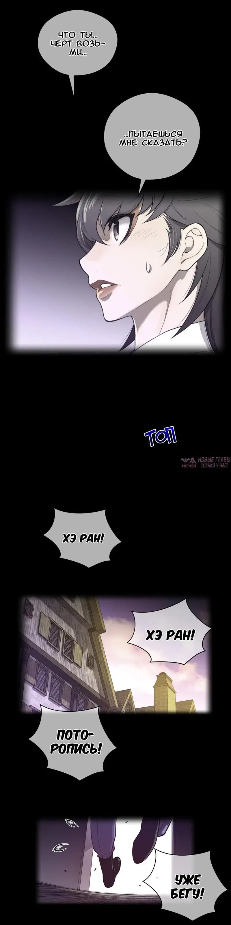 Page 2.000000000