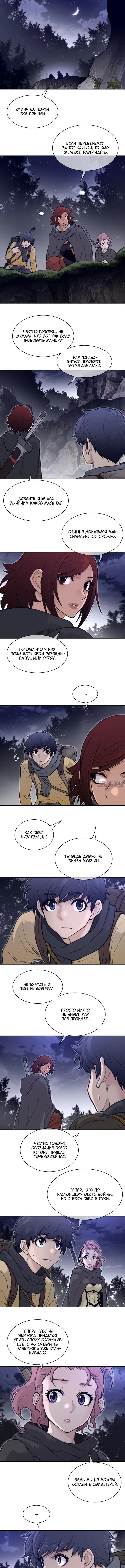 Page 2.000000000