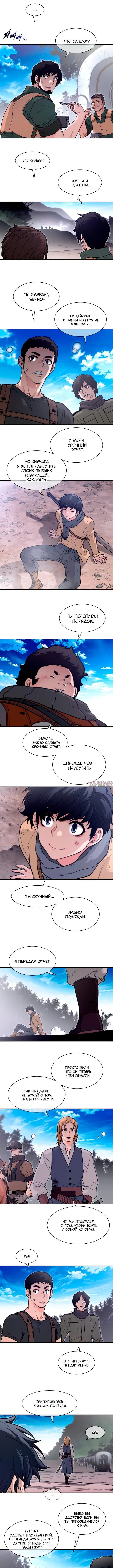 Page 3.000000000
