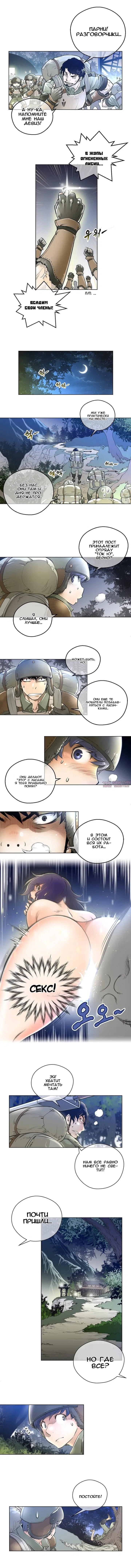 Page 3.000000000