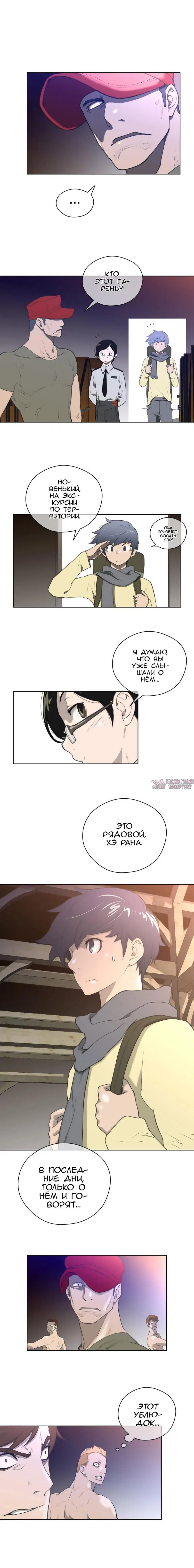 Page 3.000000000