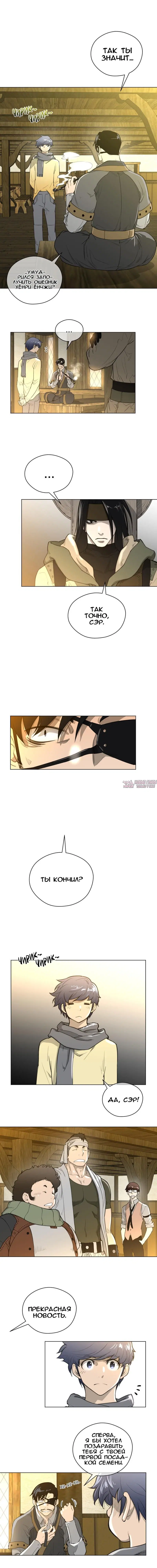 Page 3.000000000