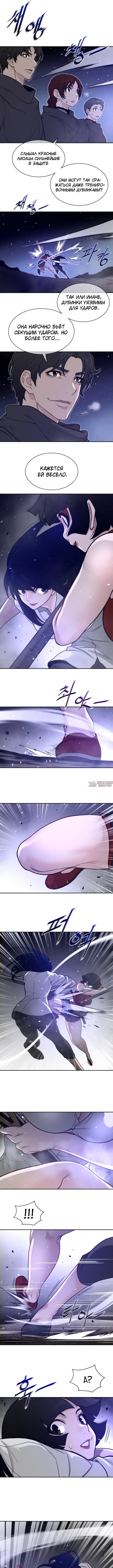 Page 3.000000000