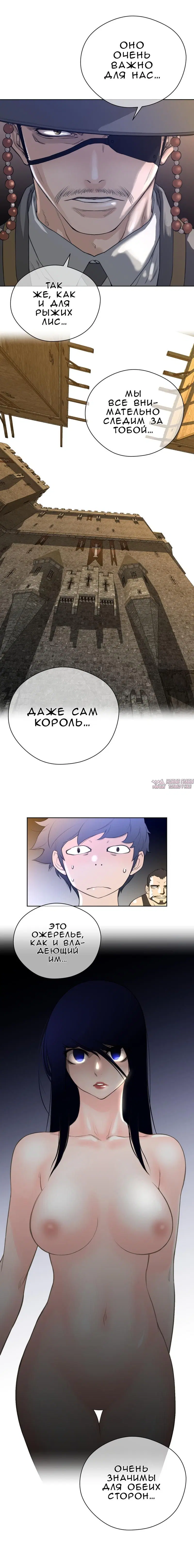Page 14.000000000
