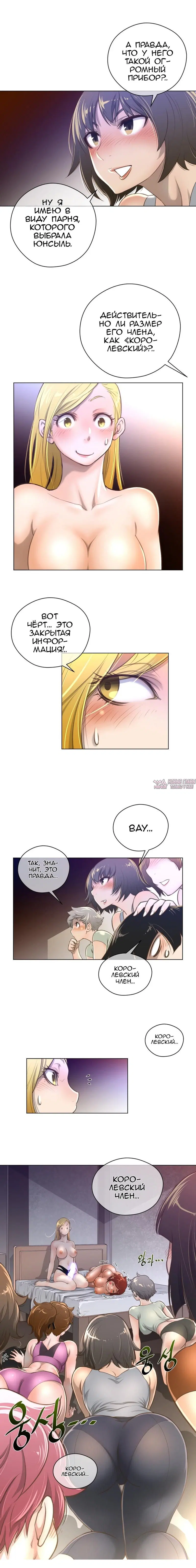 Page 14.000000000
