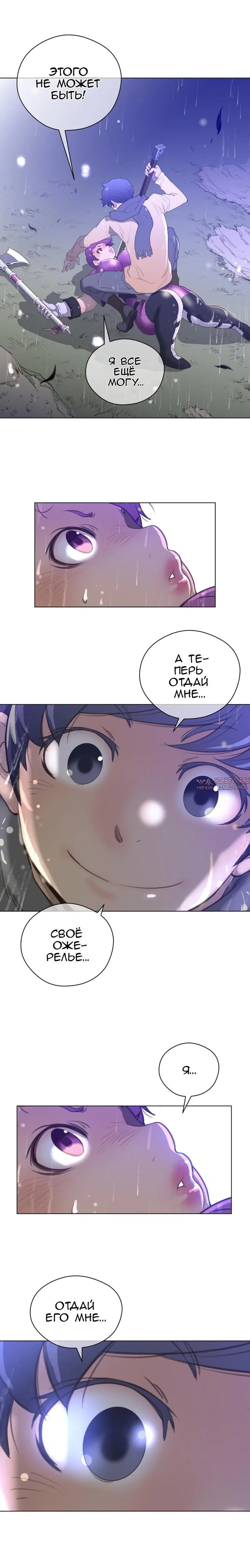 Page 14.000000000