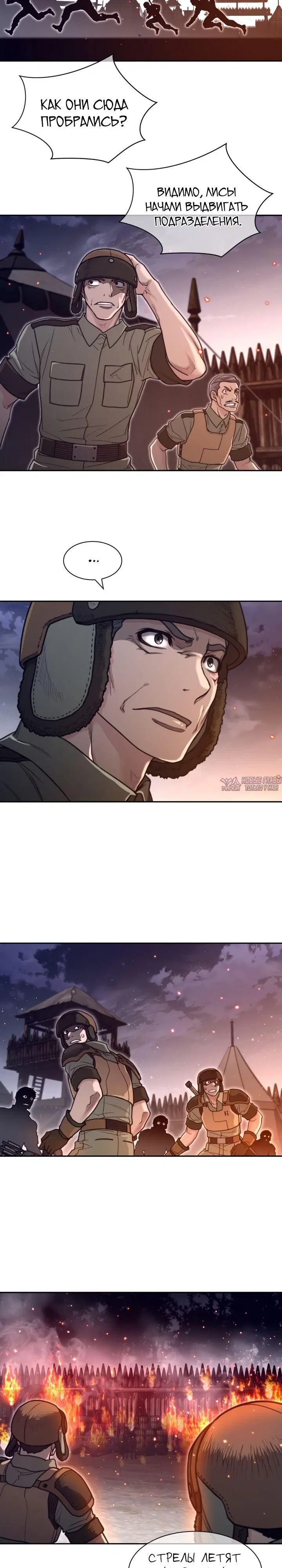 Page 14.000000000