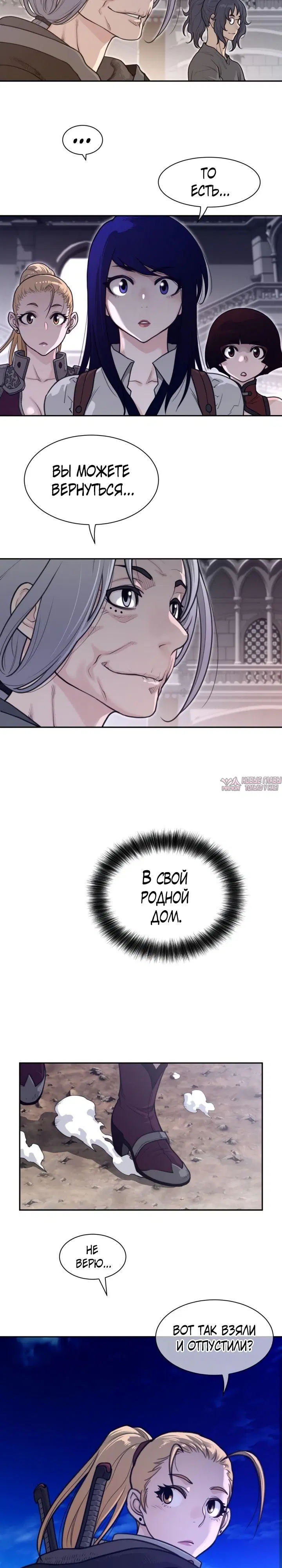 Page 14.000000000