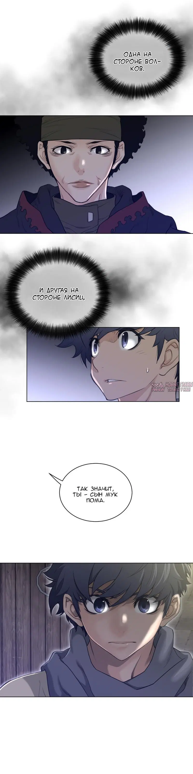 Page 14.000000000