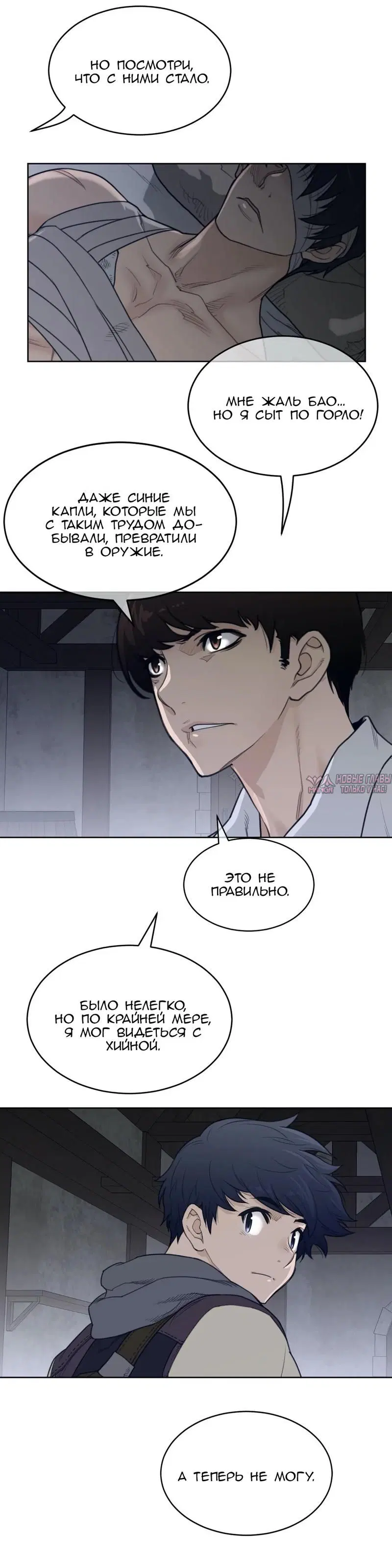 Page 14.000000000