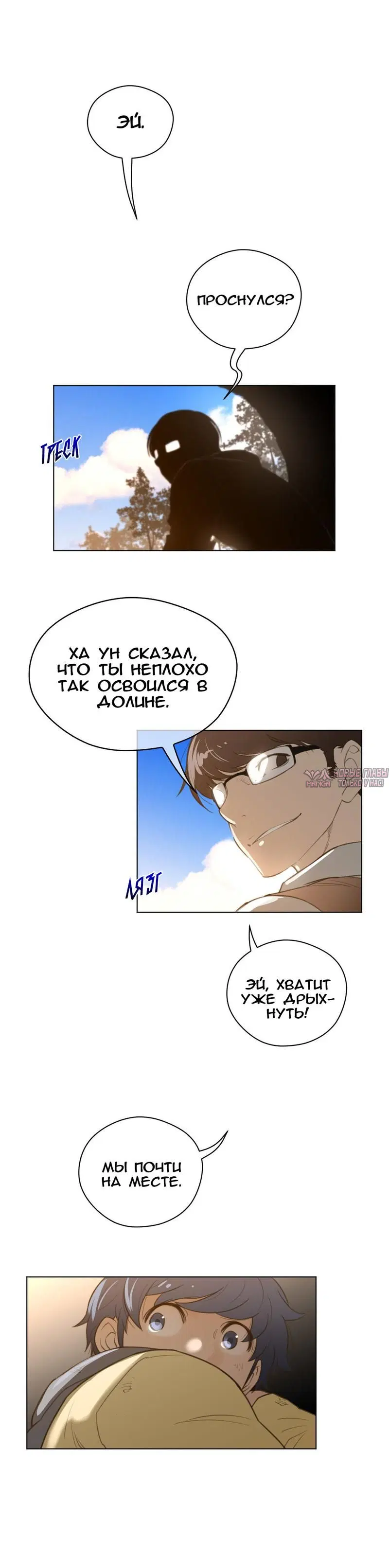 Page 16.000000000