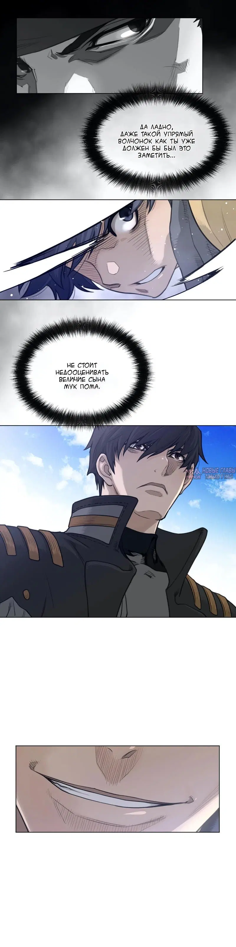 Page 16.000000000
