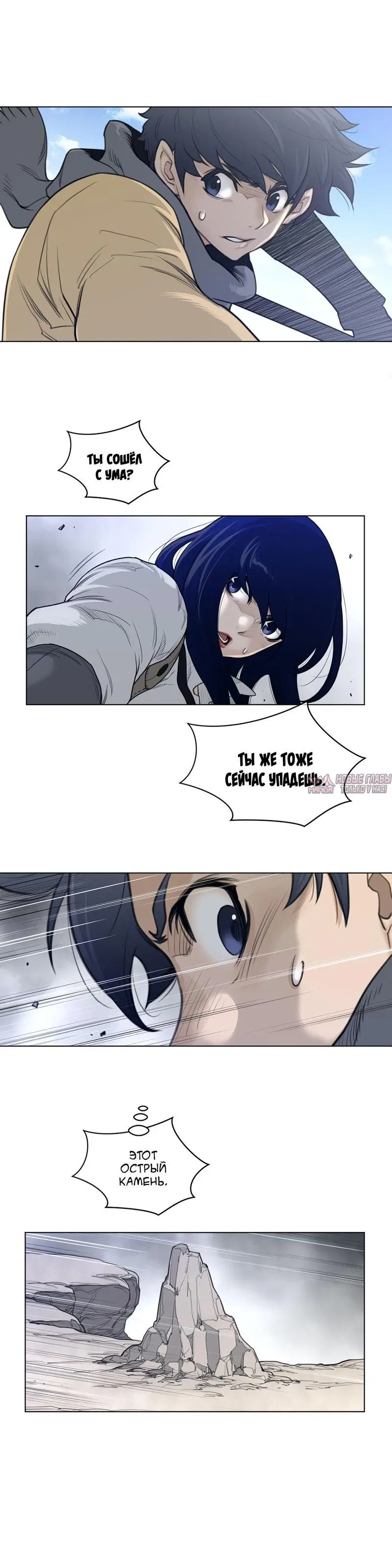 Page 16.000000000