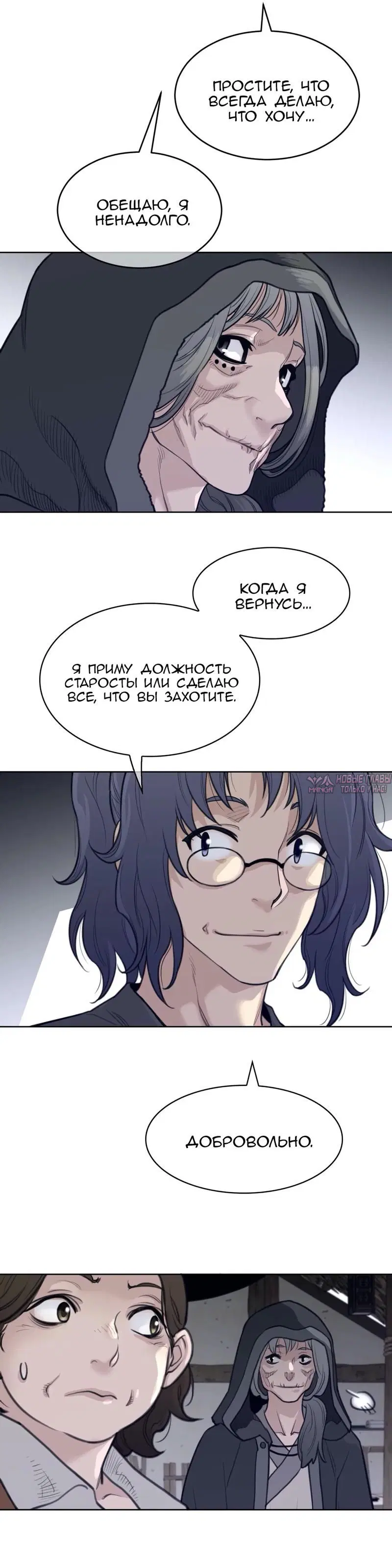 Page 16.000000000