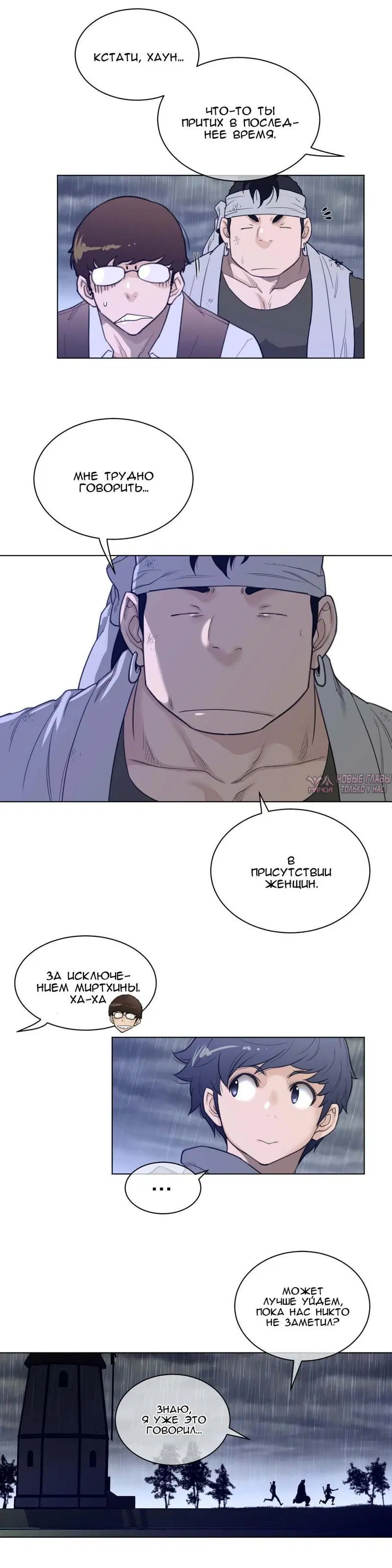Page 18.000000000