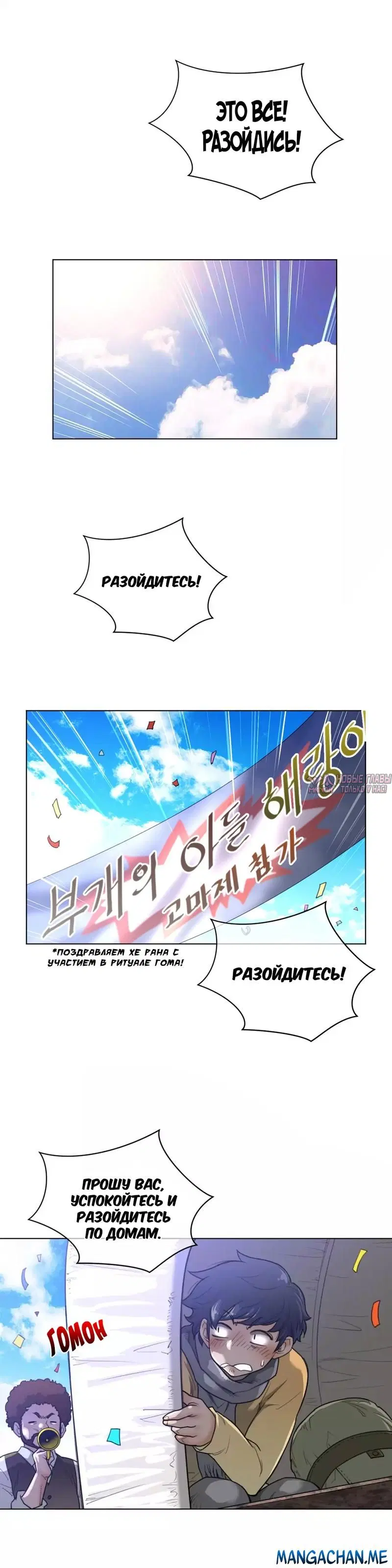 Page 19.000000000
