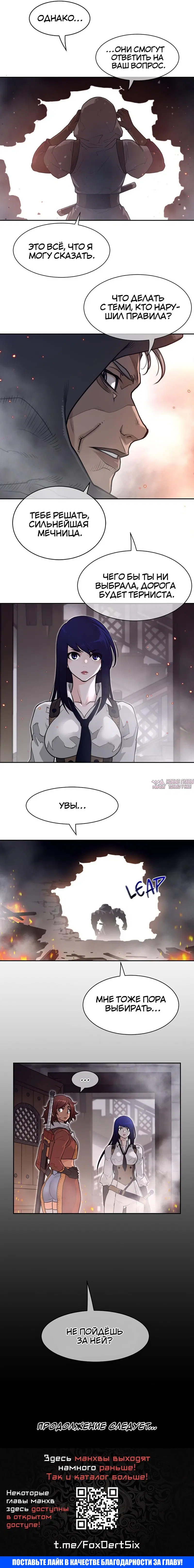 Page 10.000000000