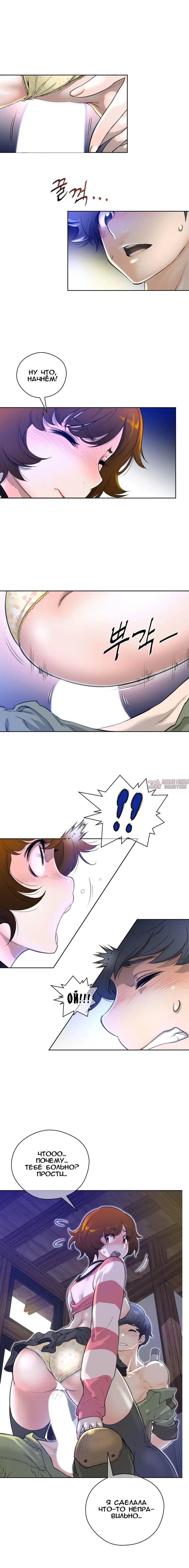 Page 10.000000000