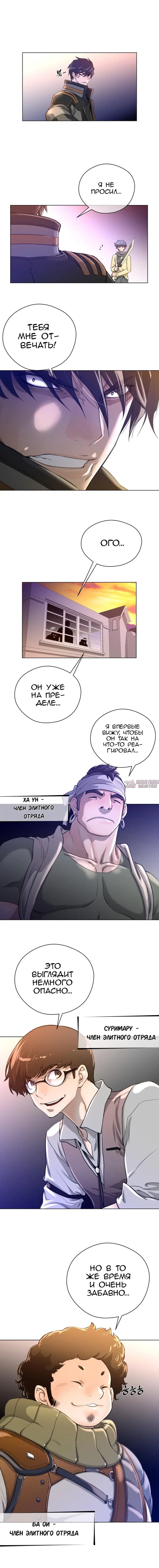 Page 10.000000000