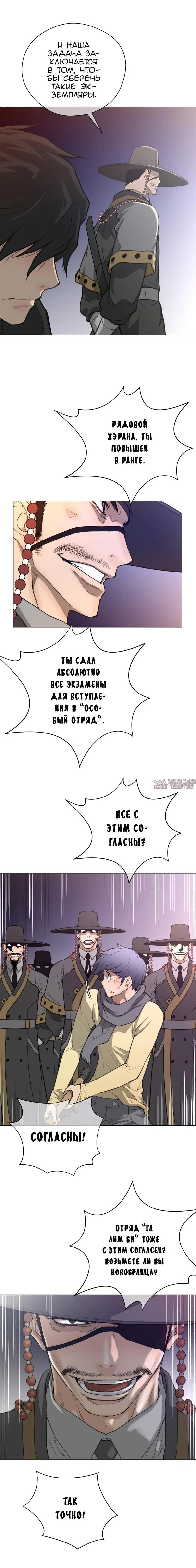 Page 10.000000000