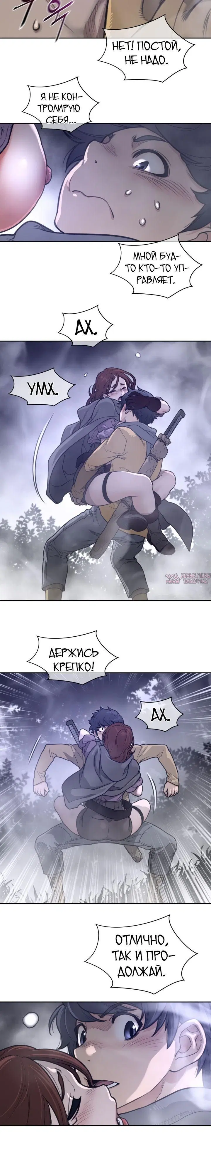 Page 10.000000000