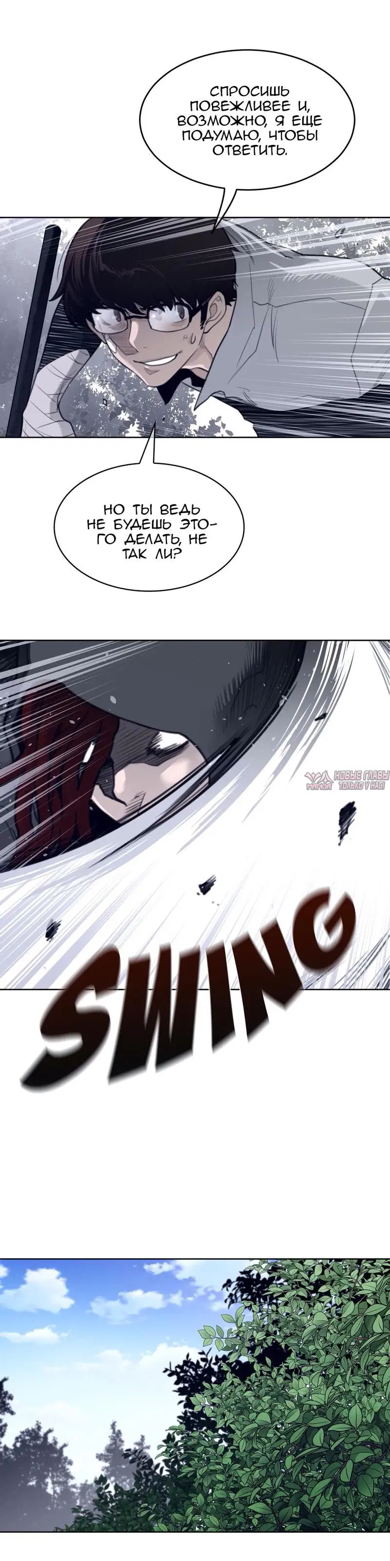 Page 10.000000000