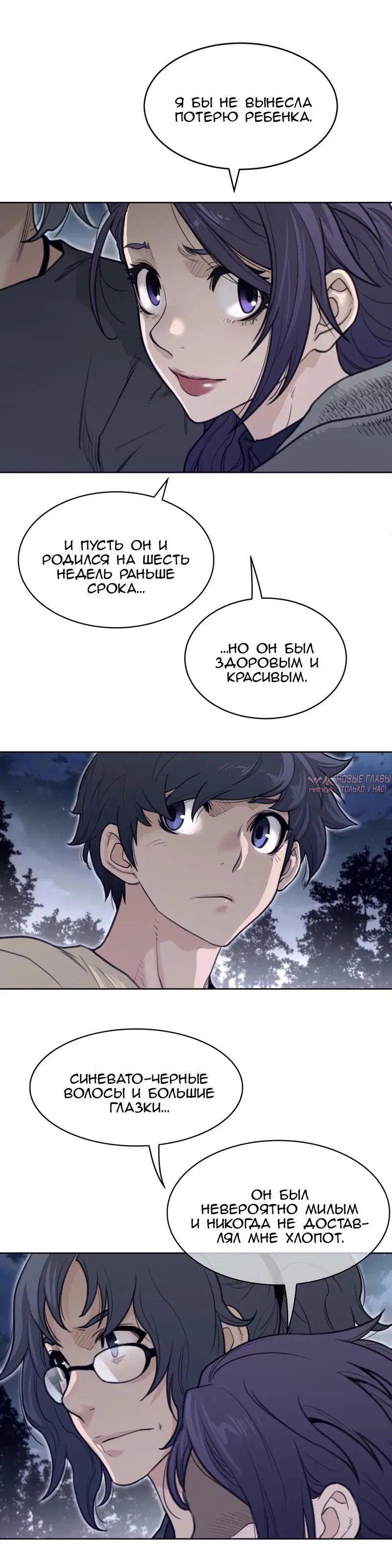 Page 10.000000000